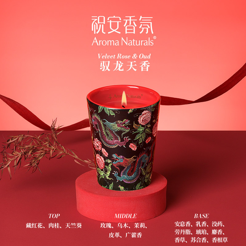 Home Fragrance That Lasts Long - Artist Series Aroma Naturals Scented Candle