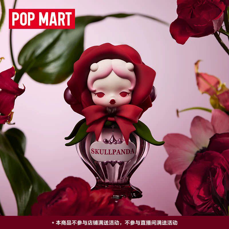 New POPMART Skullpanda Petals  - Home Fragrance Aesop incelemesi ve fiyatı