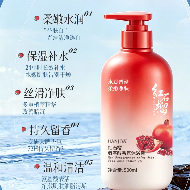 Red Pomegranate Amino Acid Fra - Home Fragrance That Lasts Long incelemesi ve fiyatı