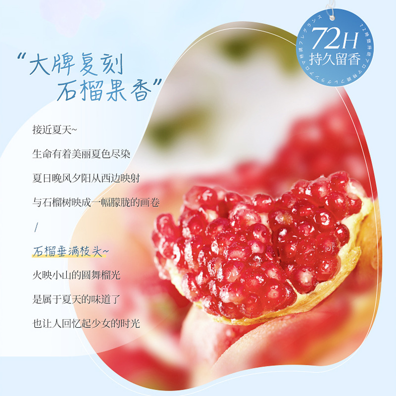 Red Pomegranate Amino Acid Fra - Home Fragrance That Lasts Long incelemesi ve fiyatı