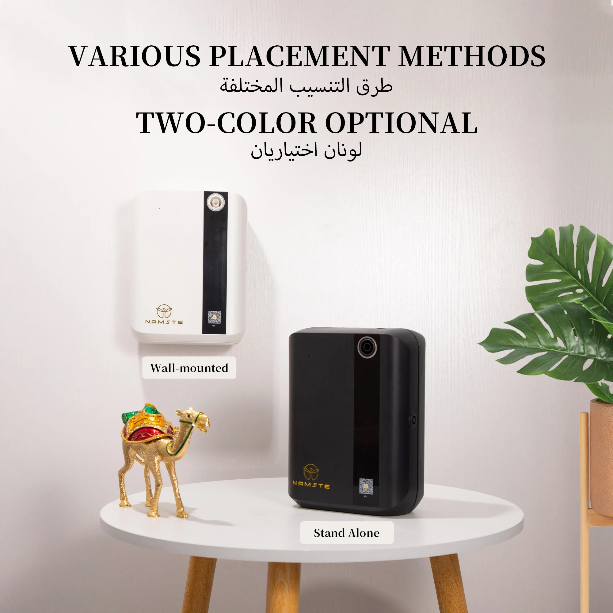 NAMSTE 1500m³ Bluetooth Aroma  - Home Fragrance Organic incelemesi ve fiyatı