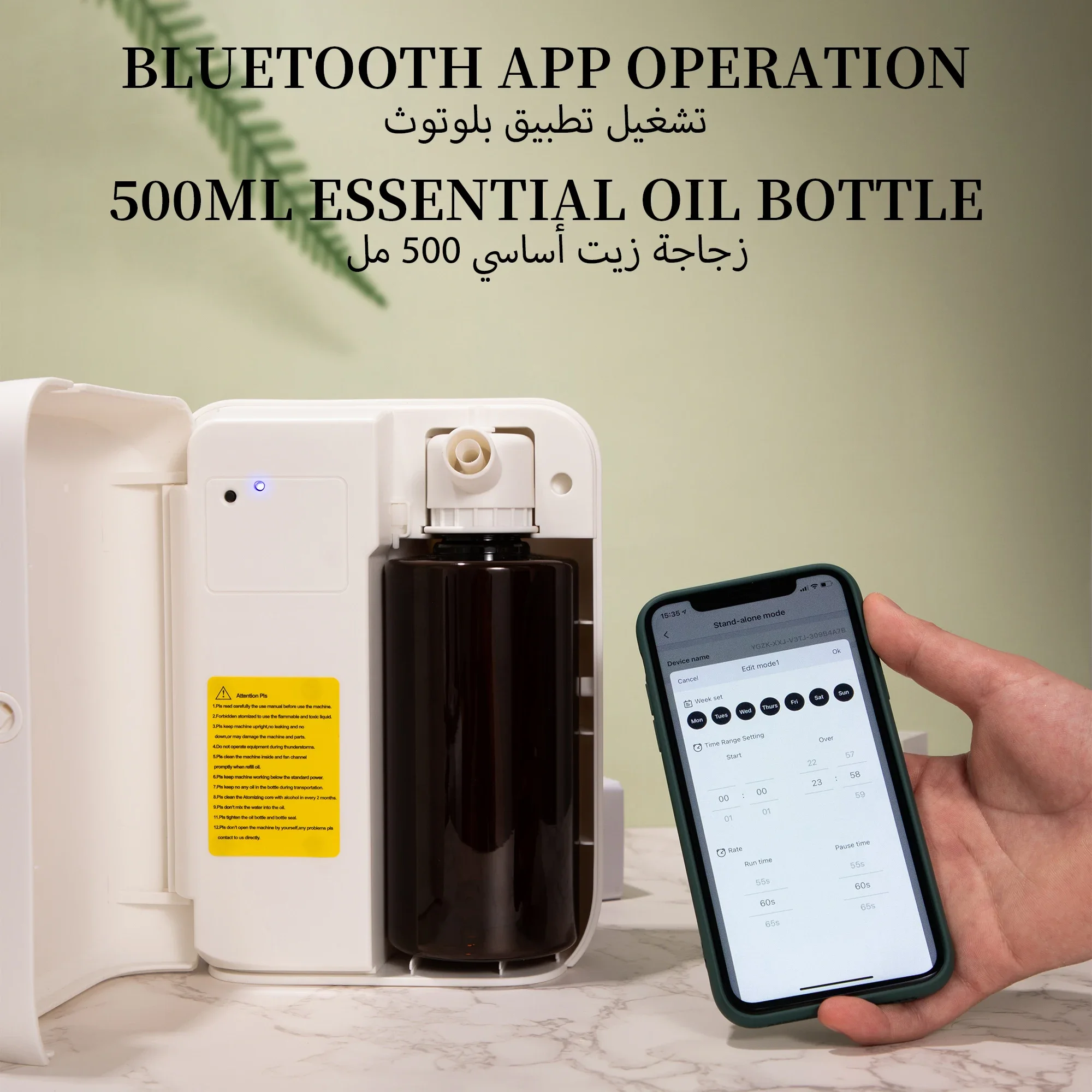 NAMSTE 1500m³ Bluetooth Aroma  - Home Fragrance Organic incelemesi ve fiyatı