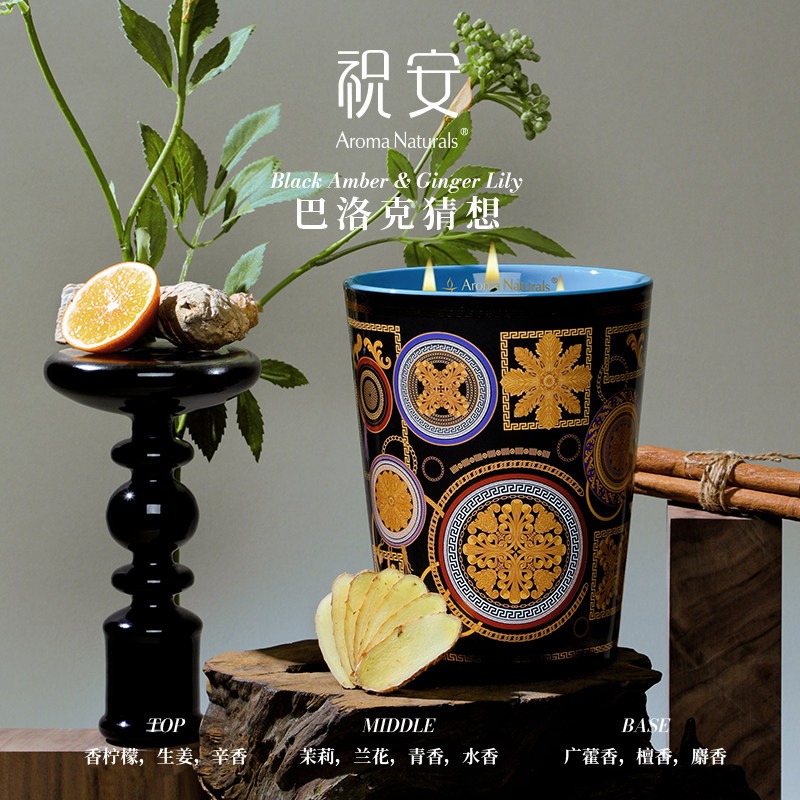 Artist Series Aroma Naturals S - Home Fragrance That Lasts Long incelemesi ve fiyatı