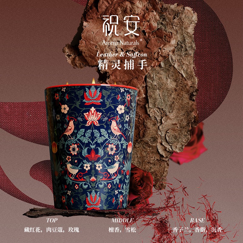 Artist Series Aroma Naturals S - Home Fragrance That Lasts Long incelemesi ve fiyatı
